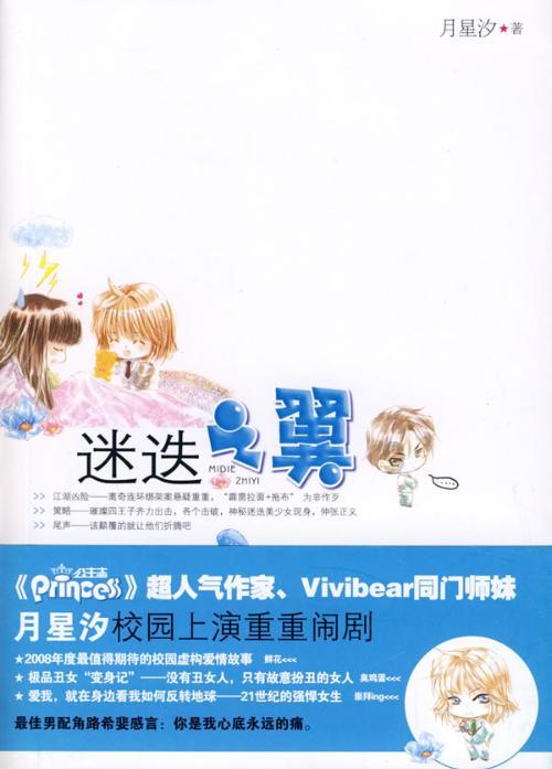 留学生一个月多少生活费合适游戏画面