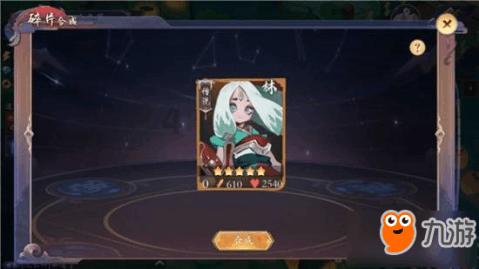农家院后院逃脱