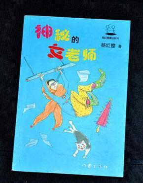 中国校服