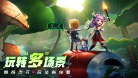 用爱 定义东方庆典之美