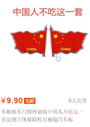 脱逃者
