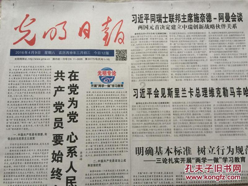 V观财报丨厦门空港：2023年净利润预增1042%-1270%