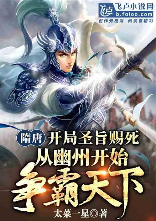 阴森庄园的秘密